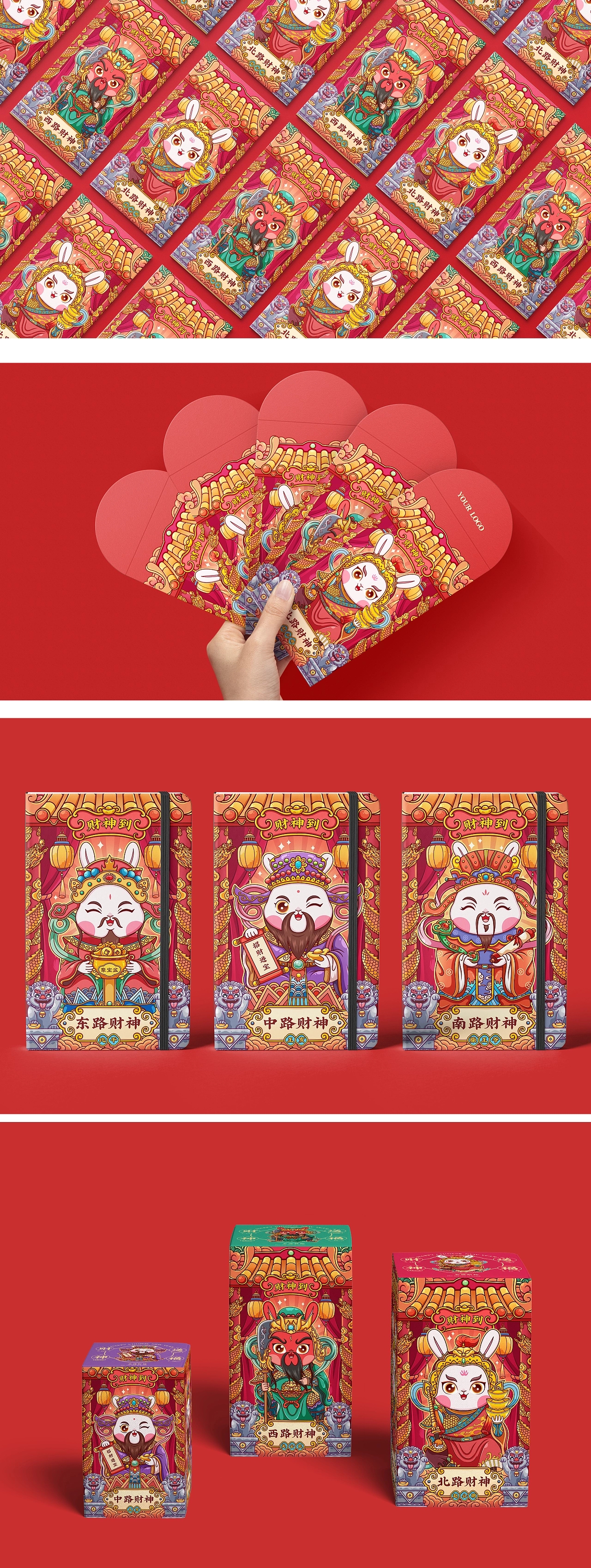 兔年插画合集  台州-加个卤蛋 [20P] (3).jpg