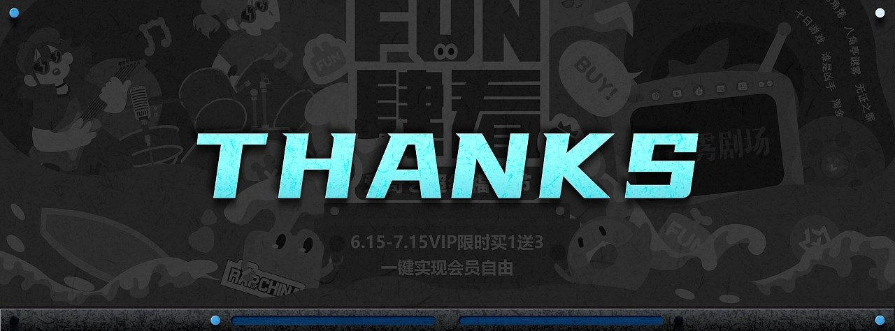 爱奇艺夏日FUN肆看 剪纸风视觉设计 北京-CatusCat  [7P] (7).jpg