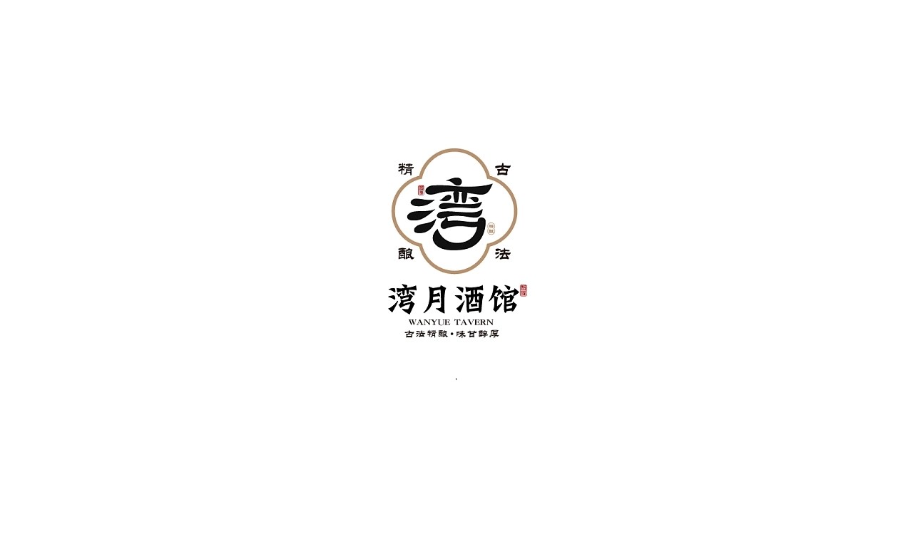 中文logo设计 深圳-MAJ靖 [21P] (1).jpg