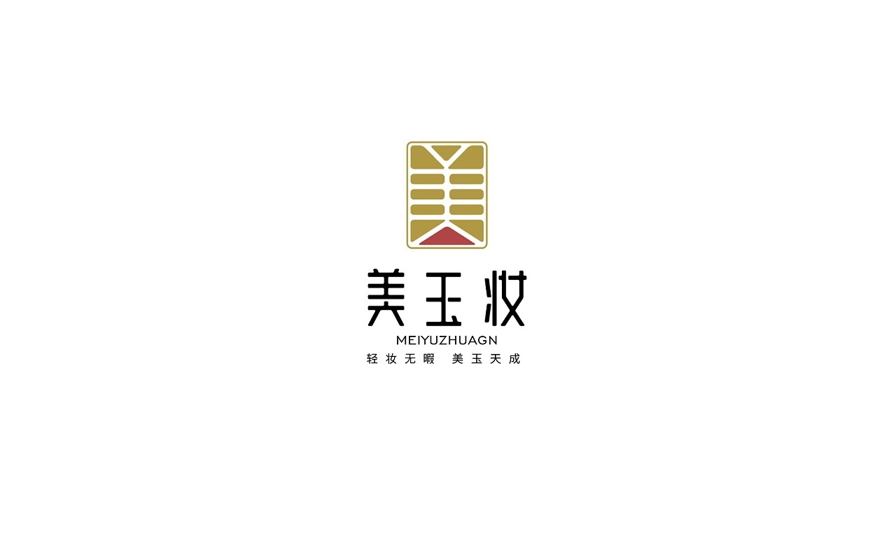 中文logo设计 深圳-MAJ靖 [21P] (7).jpg