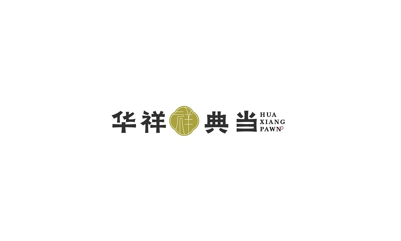 中文logo设计 深圳-MAJ靖 [21P] (10).jpg