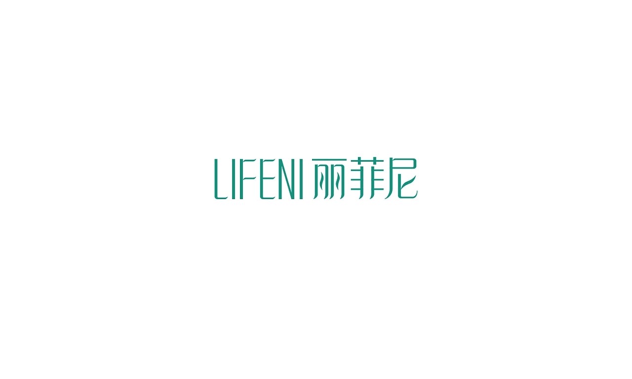 中文logo设计 深圳-MAJ靖 [21P] (14).jpg