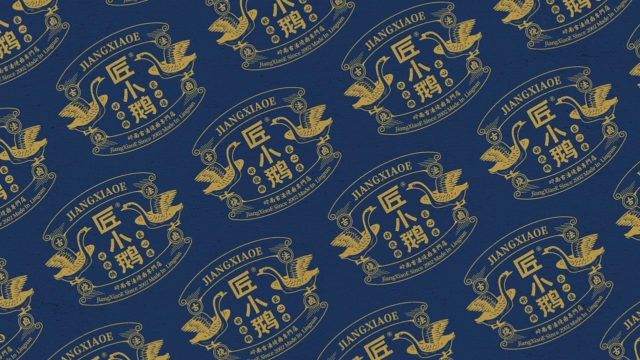 匠小鹅餐饮品牌设计 JIANGXIAOE 广州-OUKEE {36P] (13).jpg