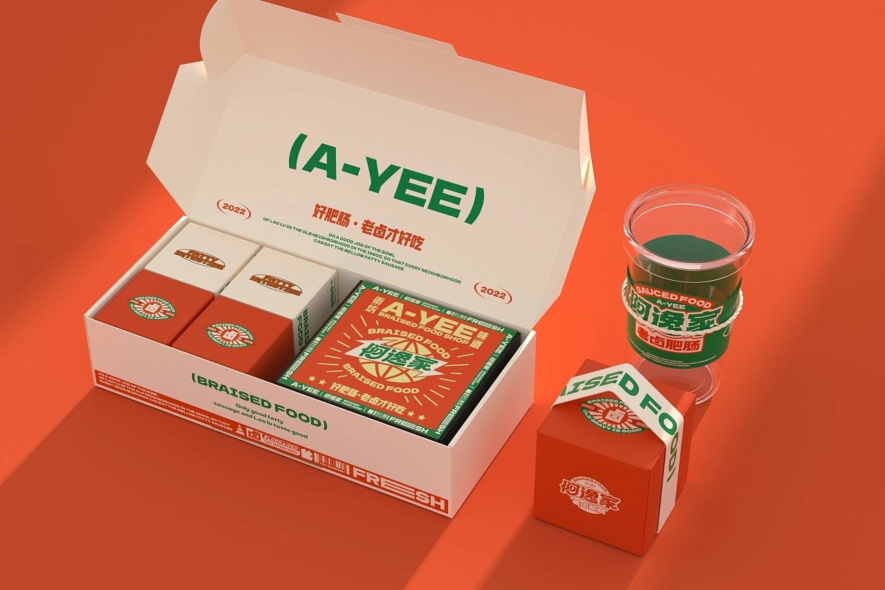 阿逸家 老卤肥肠 餐饮品牌策略视觉 昆明-言合品牌设计 [55P] (6).jpg