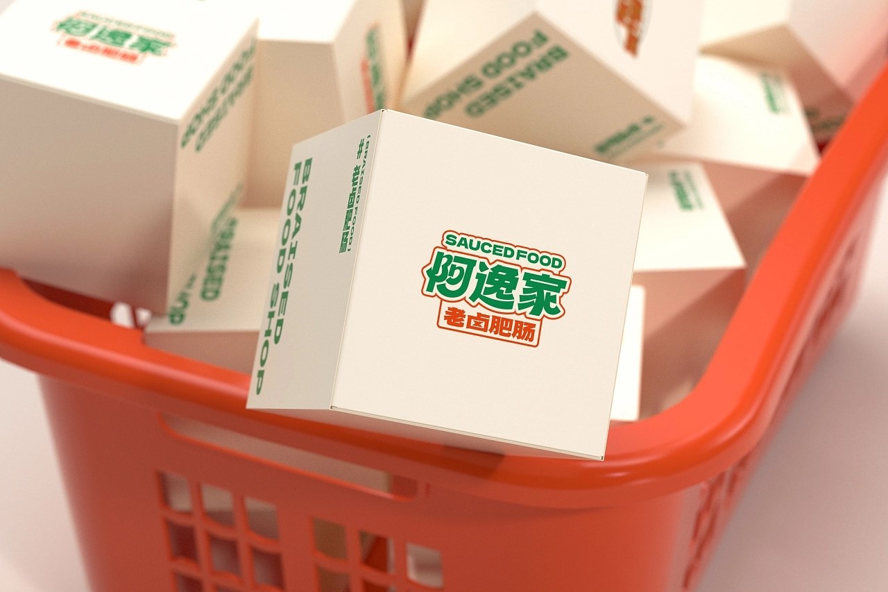 阿逸家 老卤肥肠 餐饮品牌策略视觉 昆明-言合品牌设计 [55P] (16).jpg