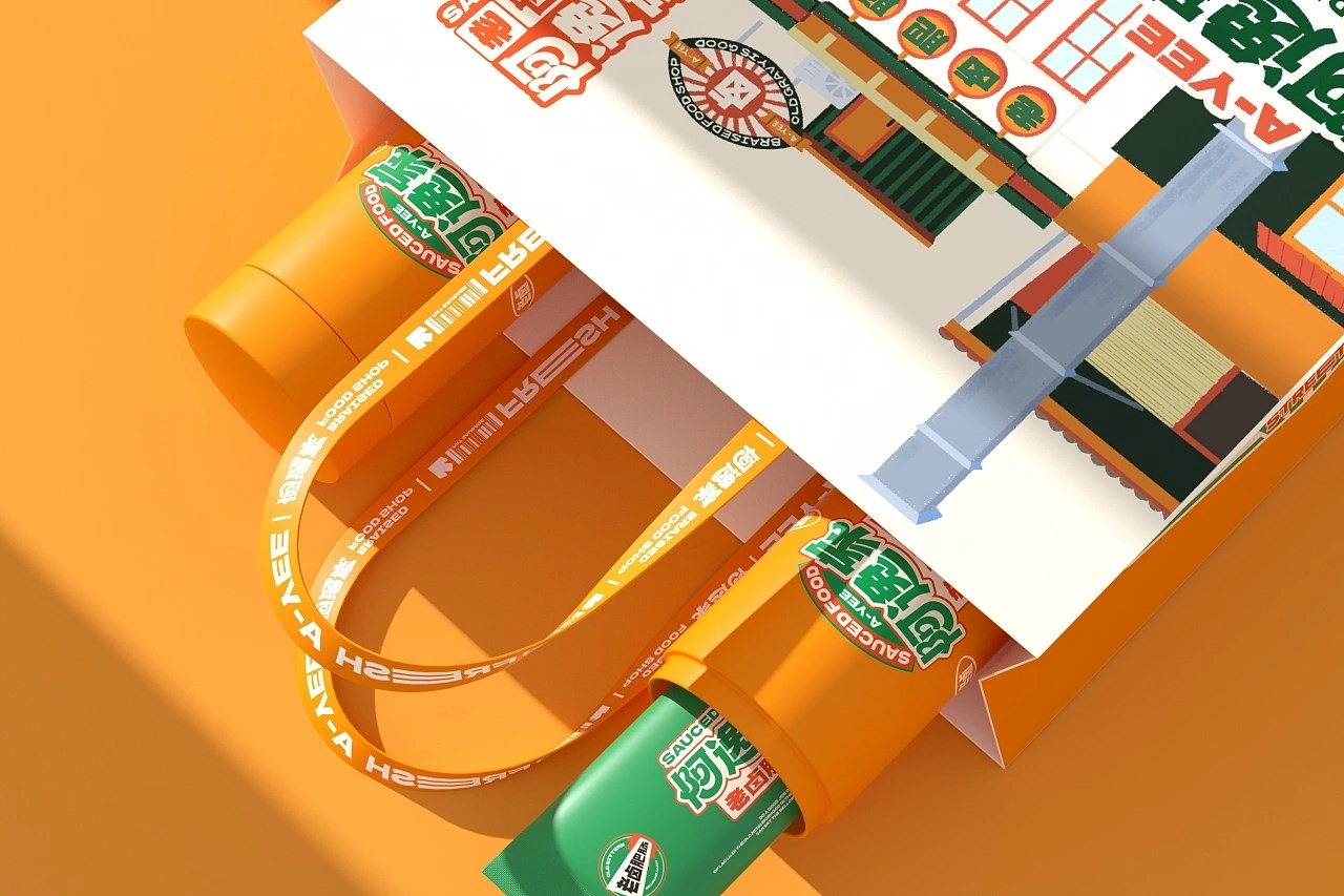 阿逸家 老卤肥肠 餐饮品牌策略视觉 昆明-言合品牌设计 [55P] (17).jpg