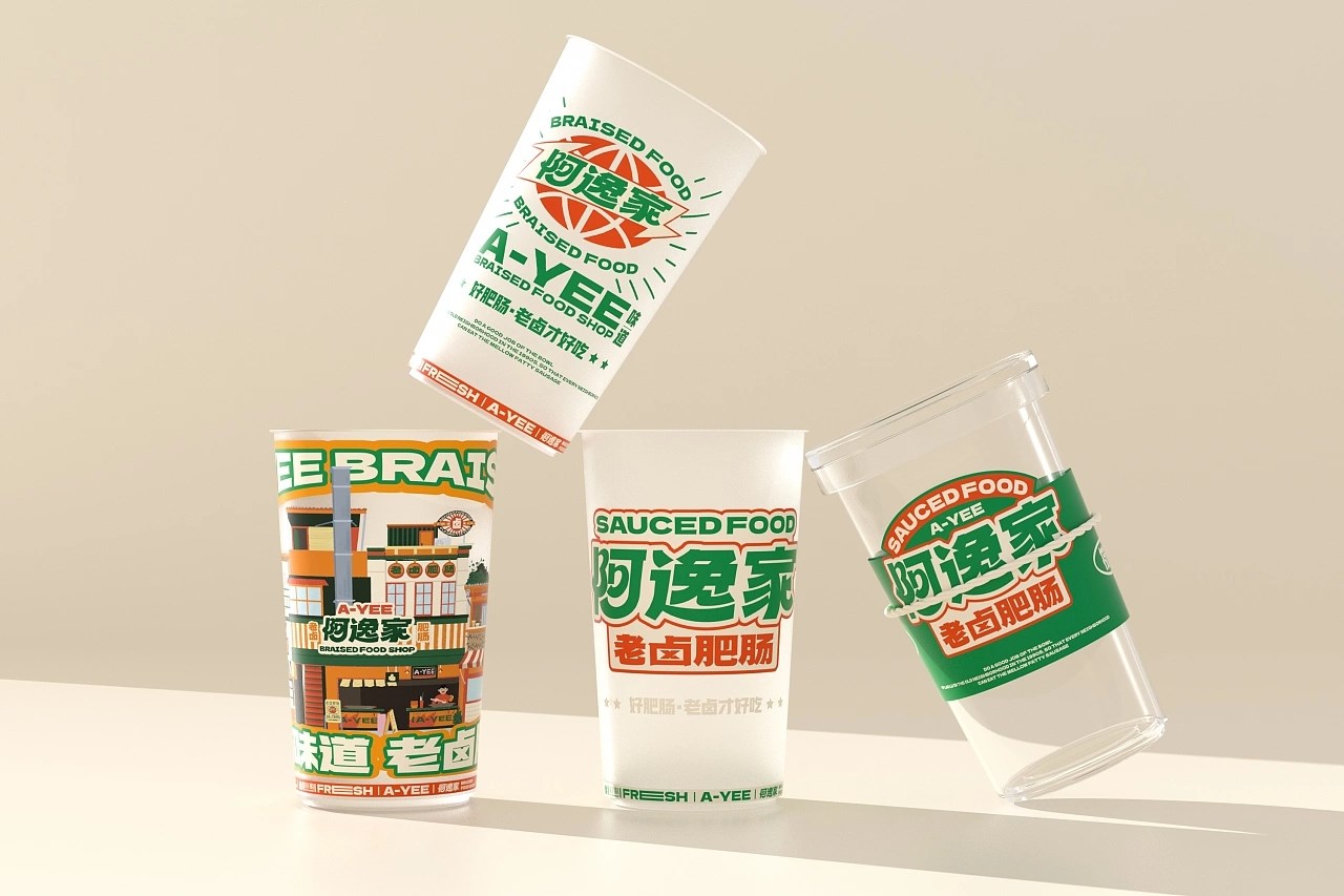 阿逸家 老卤肥肠 餐饮品牌策略视觉 昆明-言合品牌设计 [55P] (18).jpg