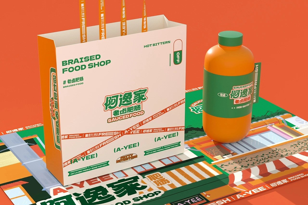 阿逸家 老卤肥肠 餐饮品牌策略视觉 昆明-言合品牌设计 [55P] (34).jpg