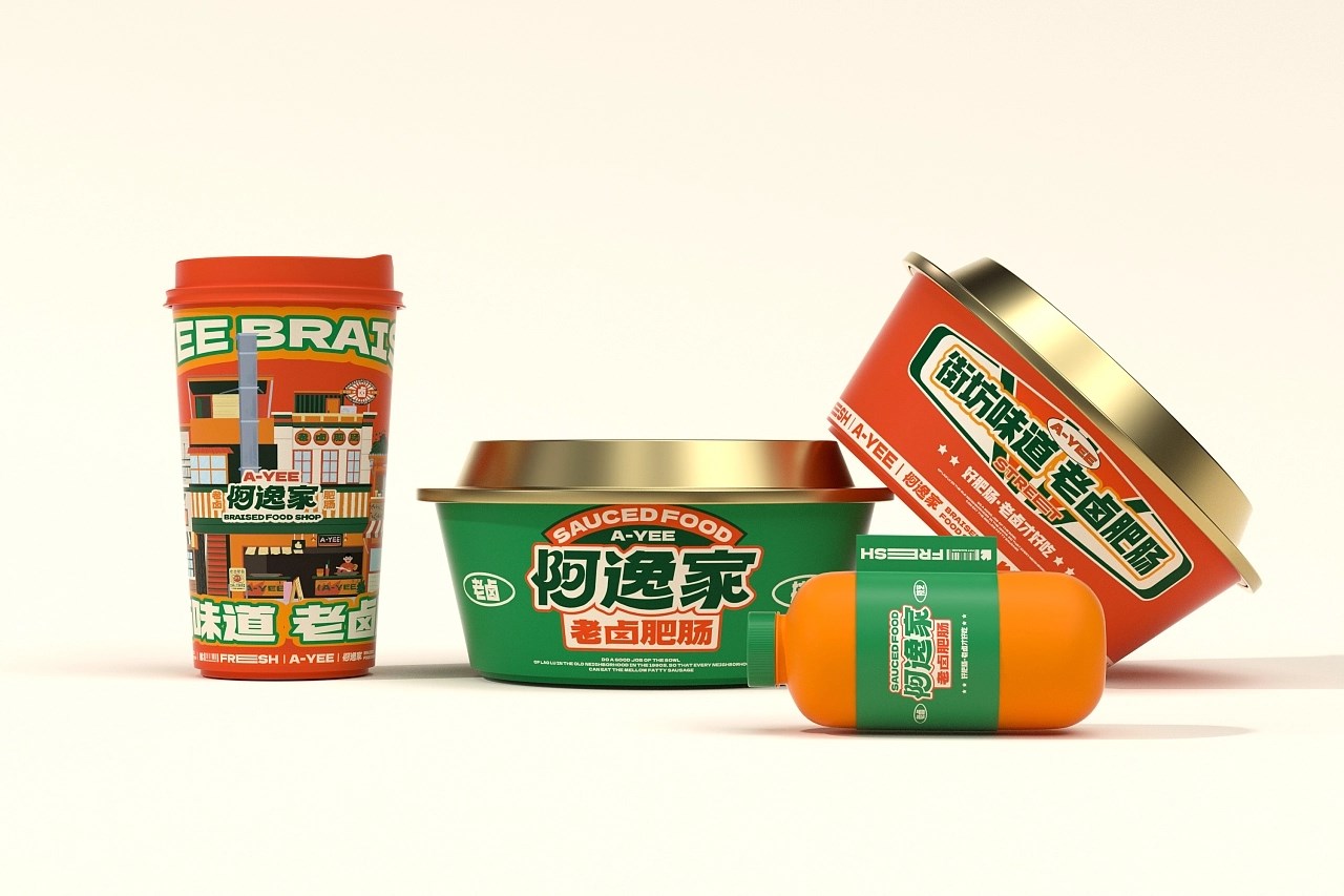 阿逸家 老卤肥肠 餐饮品牌策略视觉 昆明-言合品牌设计 [55P] (45).jpg