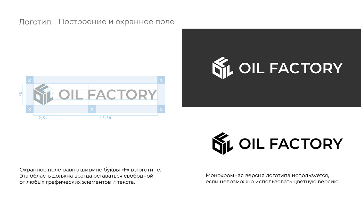 工业公司标志 俄罗斯联邦-Татьяна Рыжова [8P] (4).jpg
