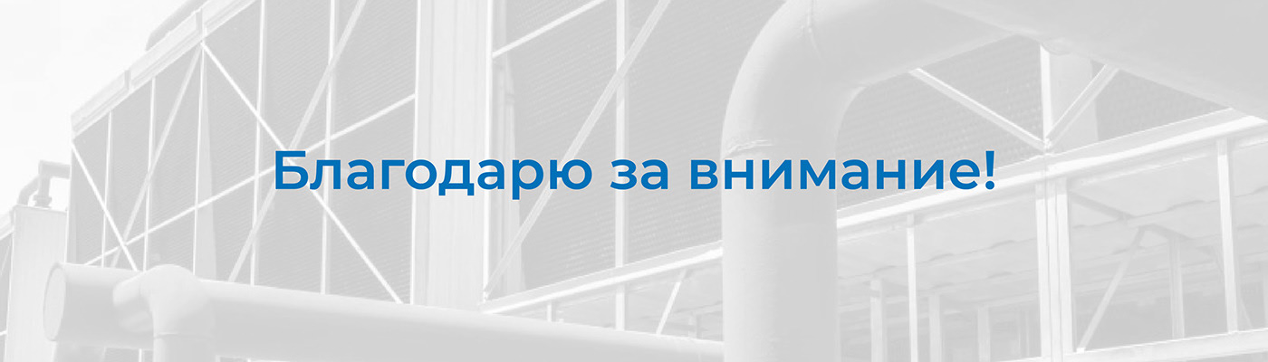 工业公司标志 俄罗斯联邦-Татьяна Рыжова [8P] (8).jpg