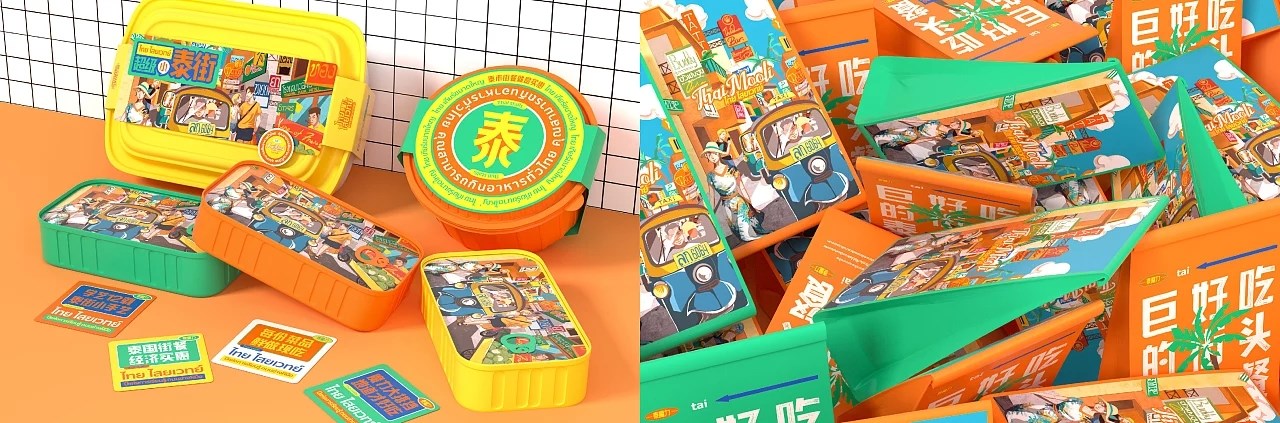 泰魔力·泰式大排档 品牌策略视觉  昆明-言合品牌设计 [72P] (20).jpg