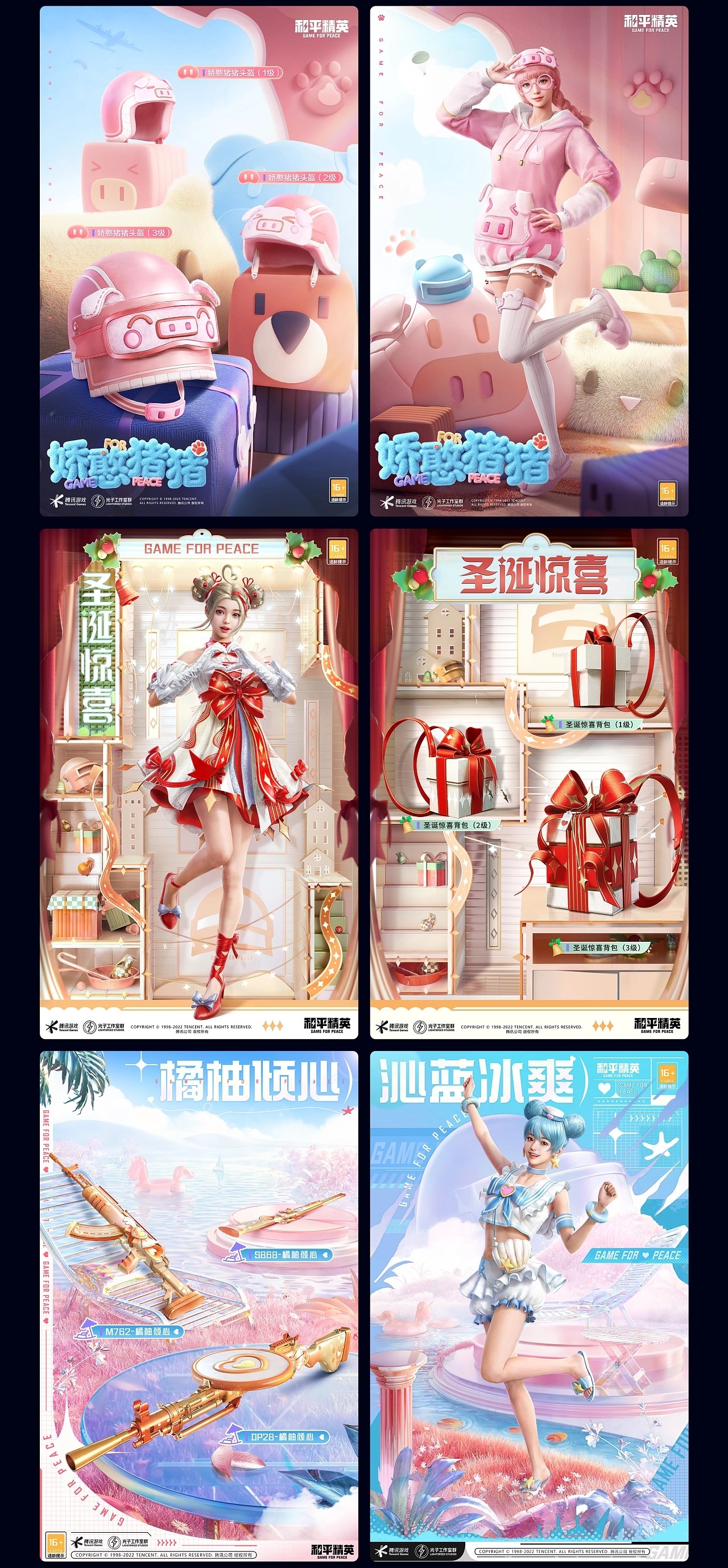 活动海报设计合集 深圳-BIGBONE大骨 [10P] (9).jpg