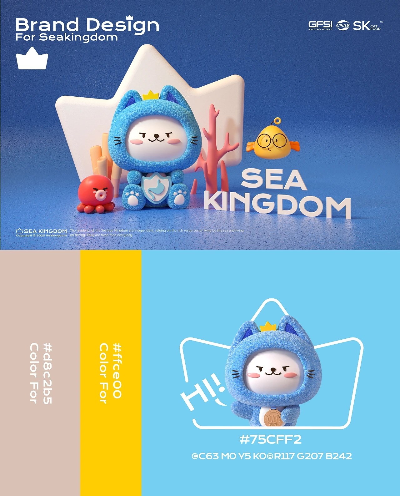 宠物品牌设计 杭州-张亿亿 [17P] (4).jpg