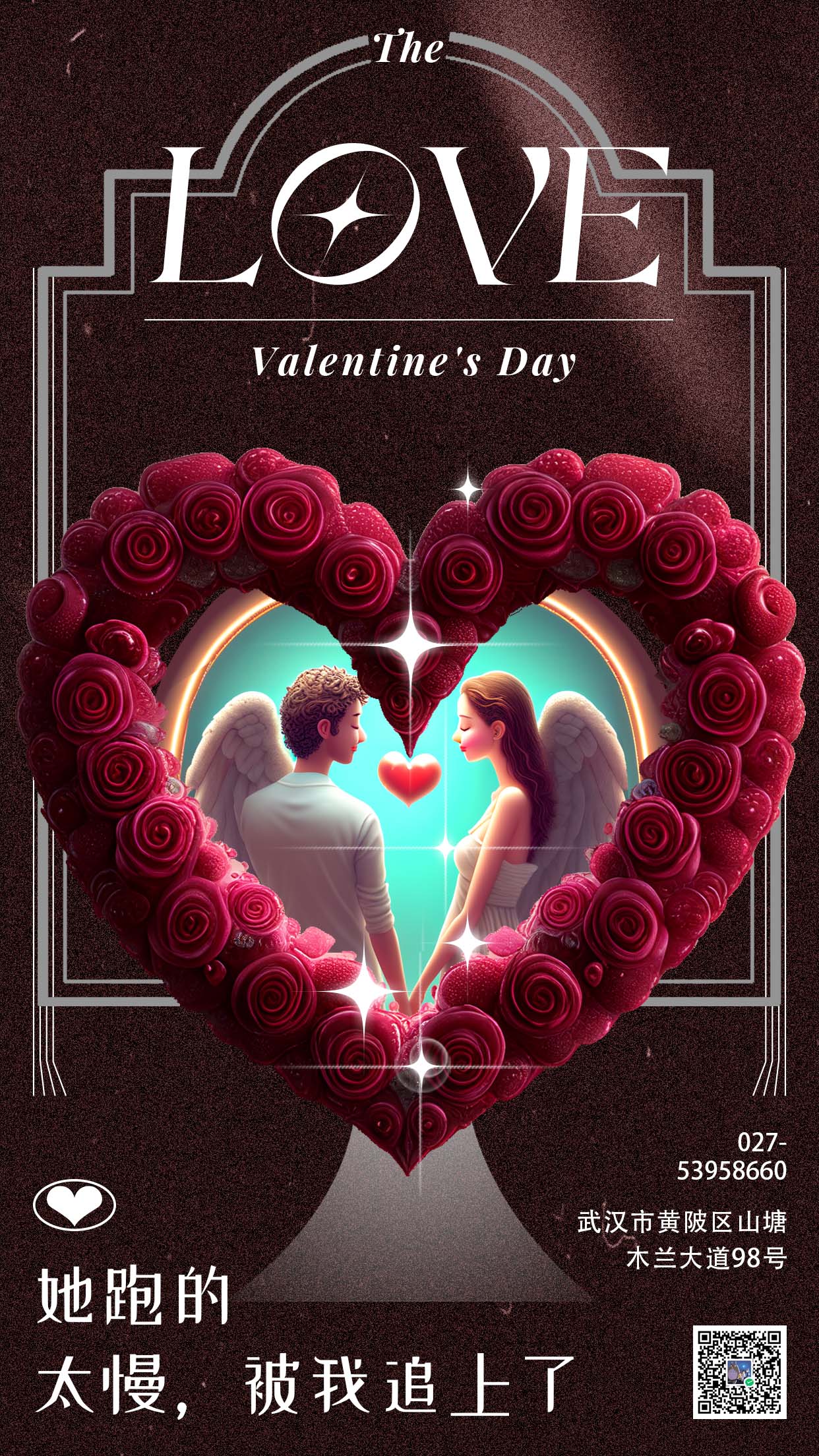 情人节2.jpg