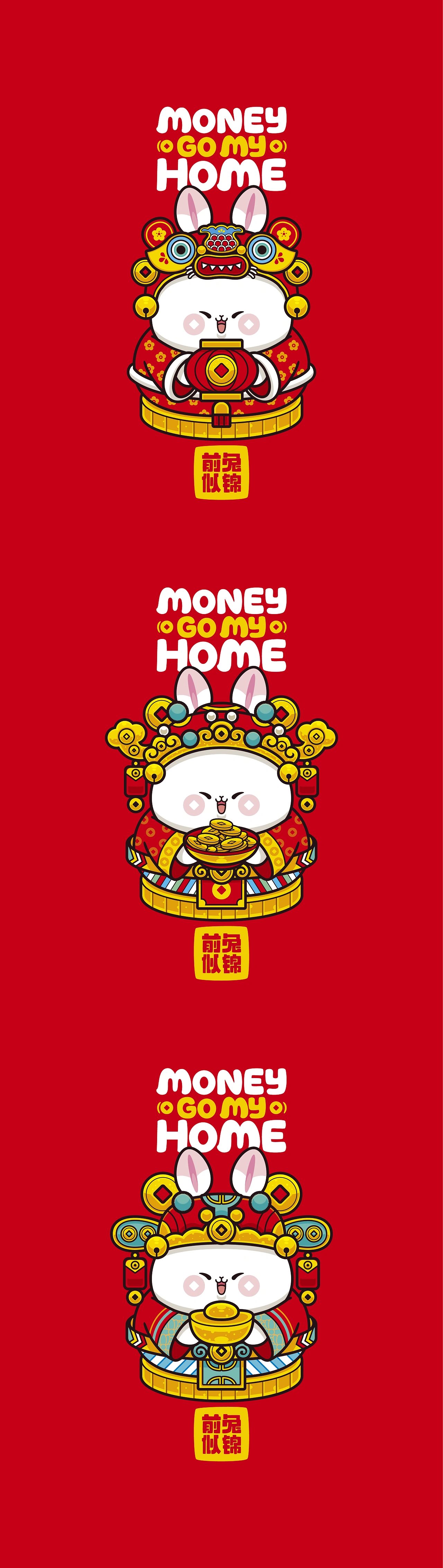 奶思兔.米秋 2023 MONEY GO MY HOME-09.jpg