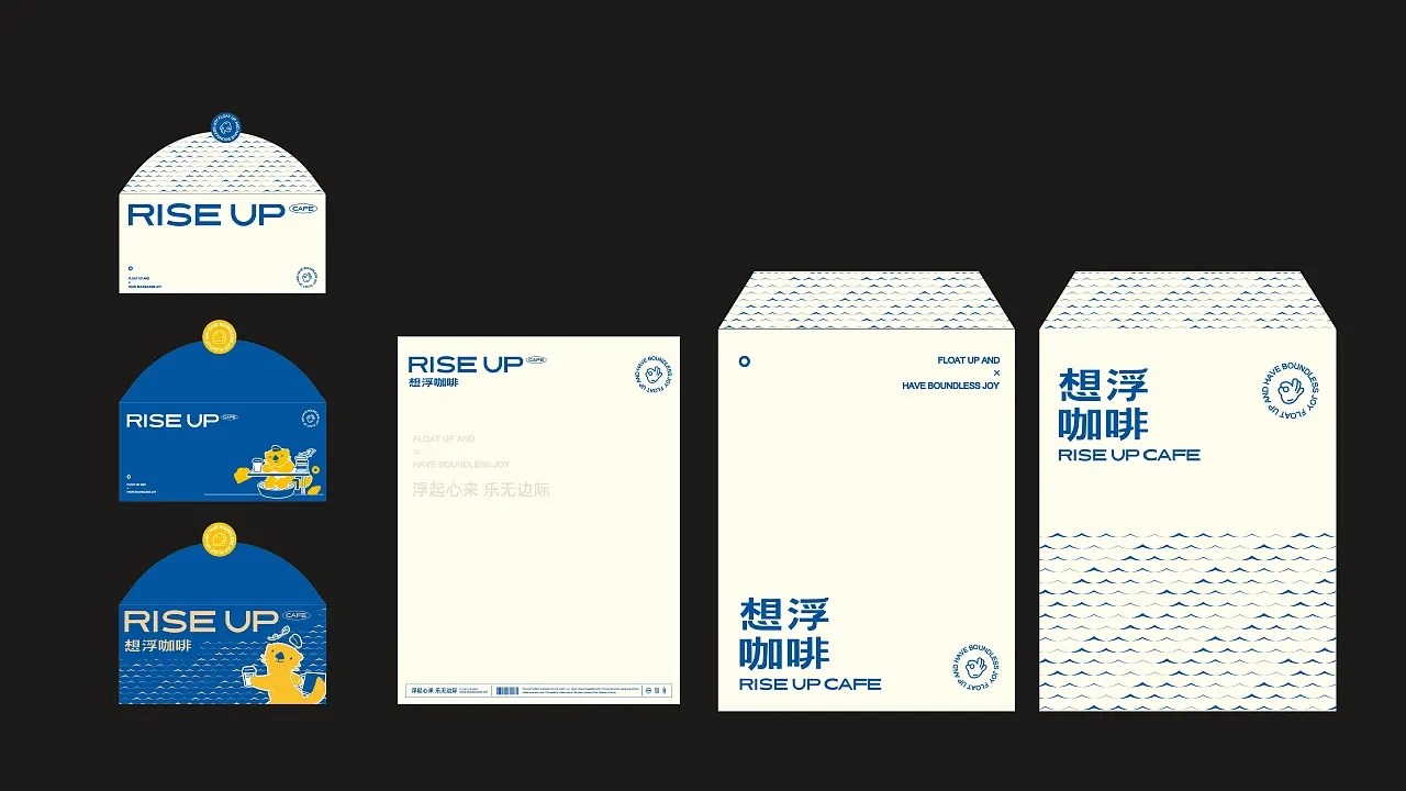 想浮咖啡品牌设计 郑州-所喜 [56P] (20).jpg