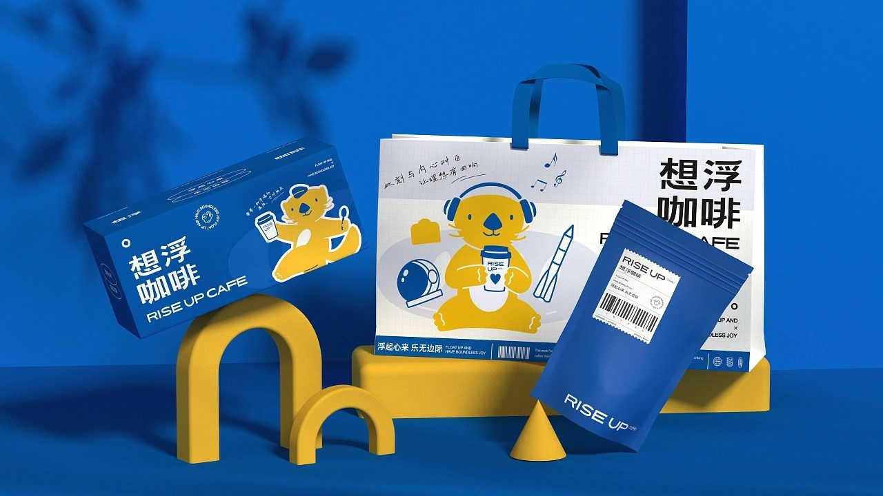 想浮咖啡品牌设计 郑州-所喜 [56P] (30).jpg