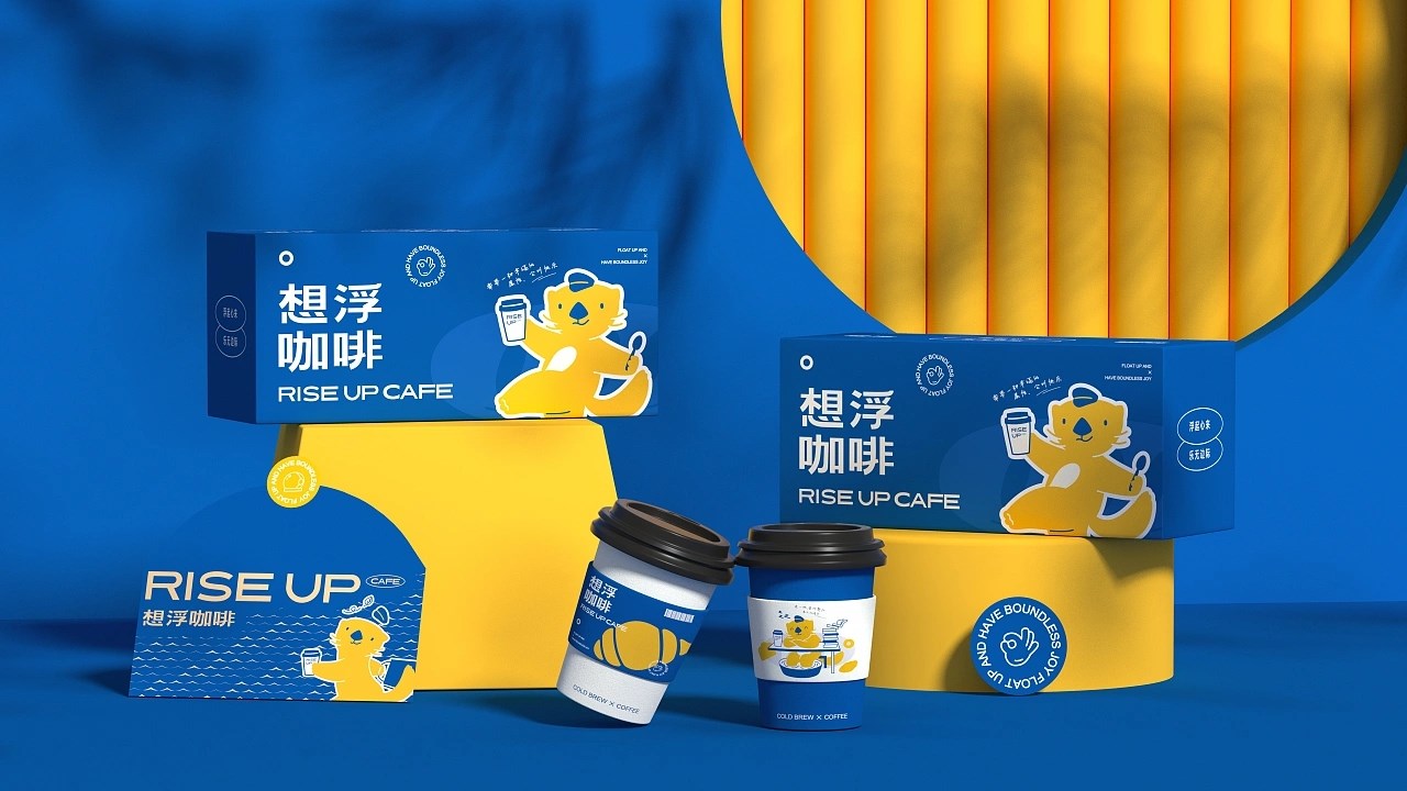 想浮咖啡品牌设计 郑州-所喜 [56P] (38).jpg
