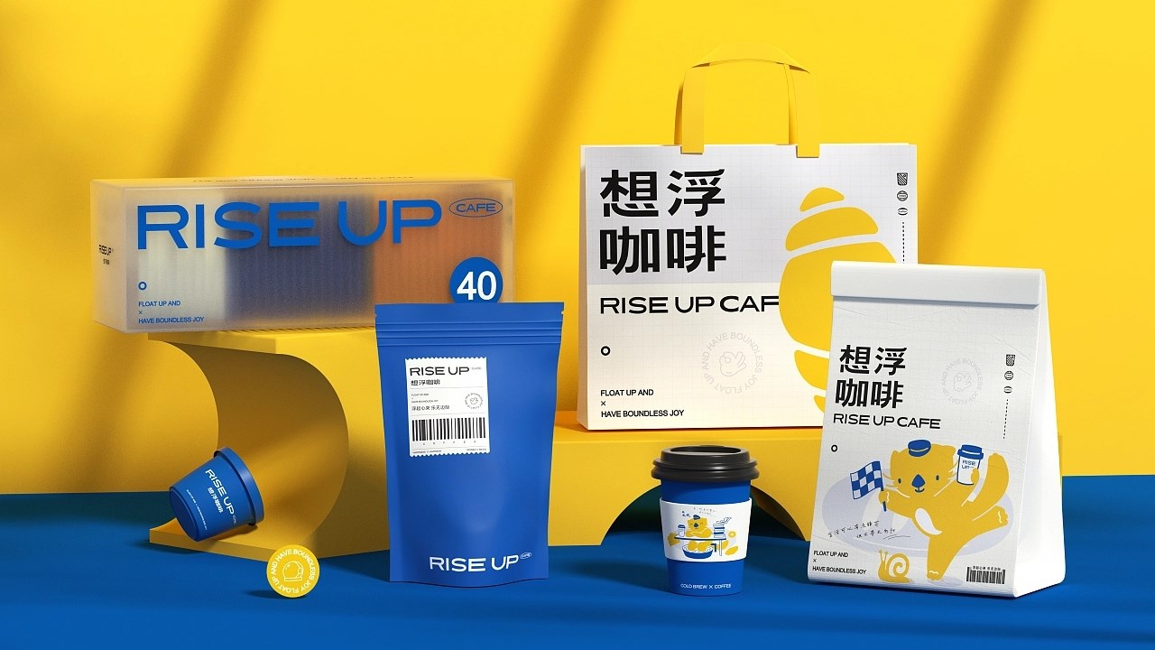 想浮咖啡品牌设计 郑州-所喜 [56P] (41).jpg