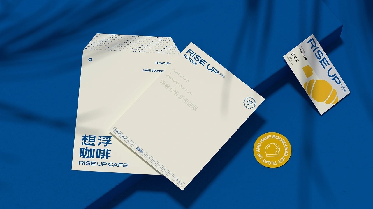 想浮咖啡品牌设计 郑州-所喜 [56P] (47).jpg