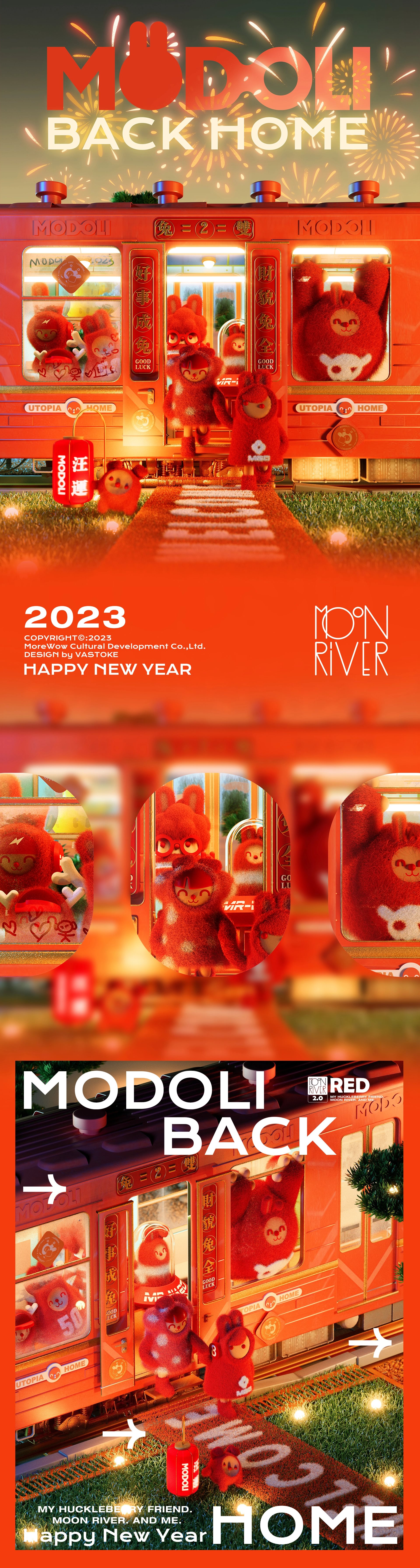 玩型填空  MoonRiver2.0 Red系列-1.jpg