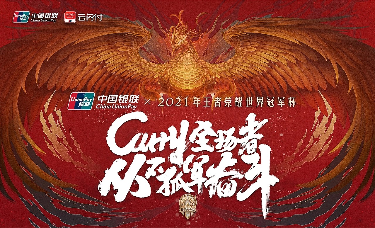 商业游戏字体大合集 深圳-风轮子手写 [22P] (2).jpg