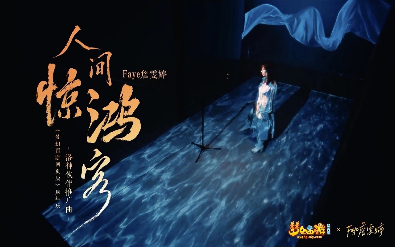 商业游戏字体大合集 深圳-风轮子手写 [22P] (11).jpg