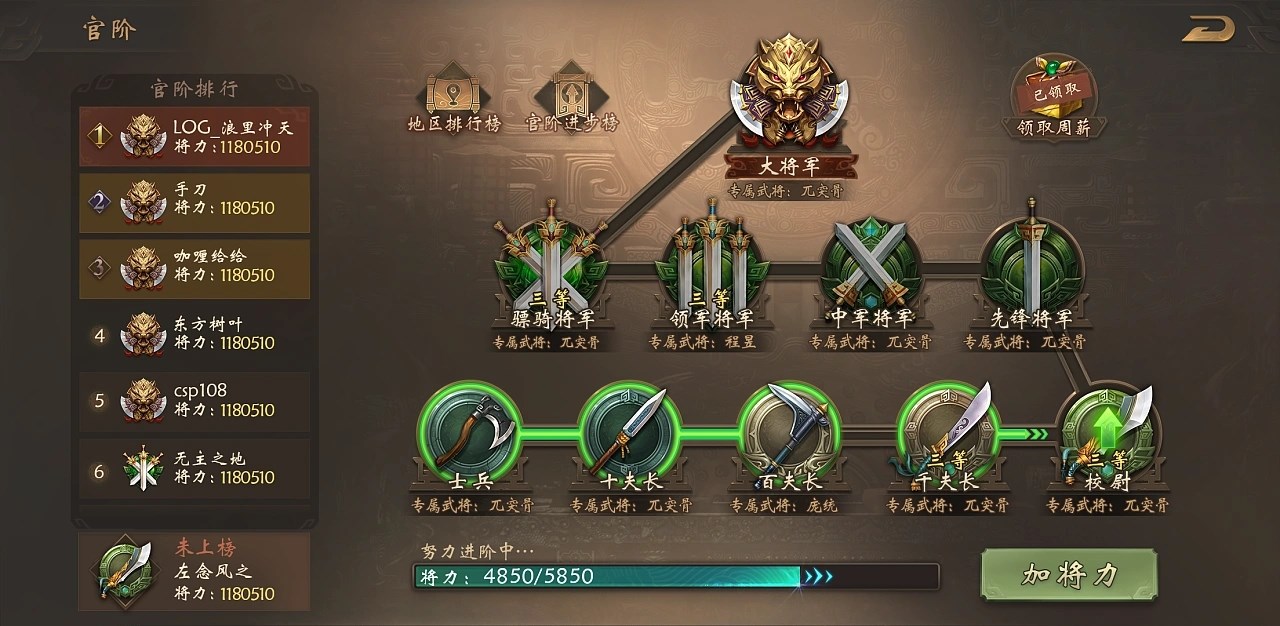 三国杀重置版美术全案 杭州-后弈Design [51P] (8).jpg