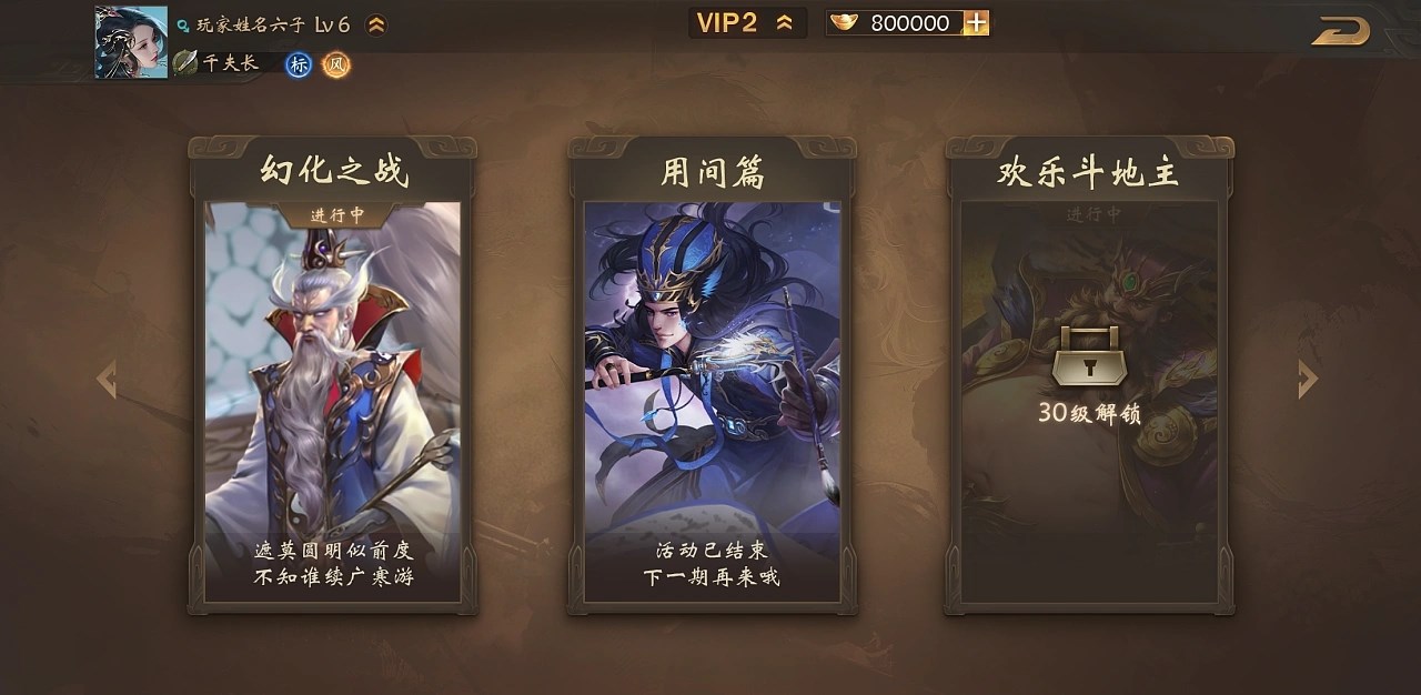 三国杀重置版美术全案 杭州-后弈Design [51P] (14).jpg