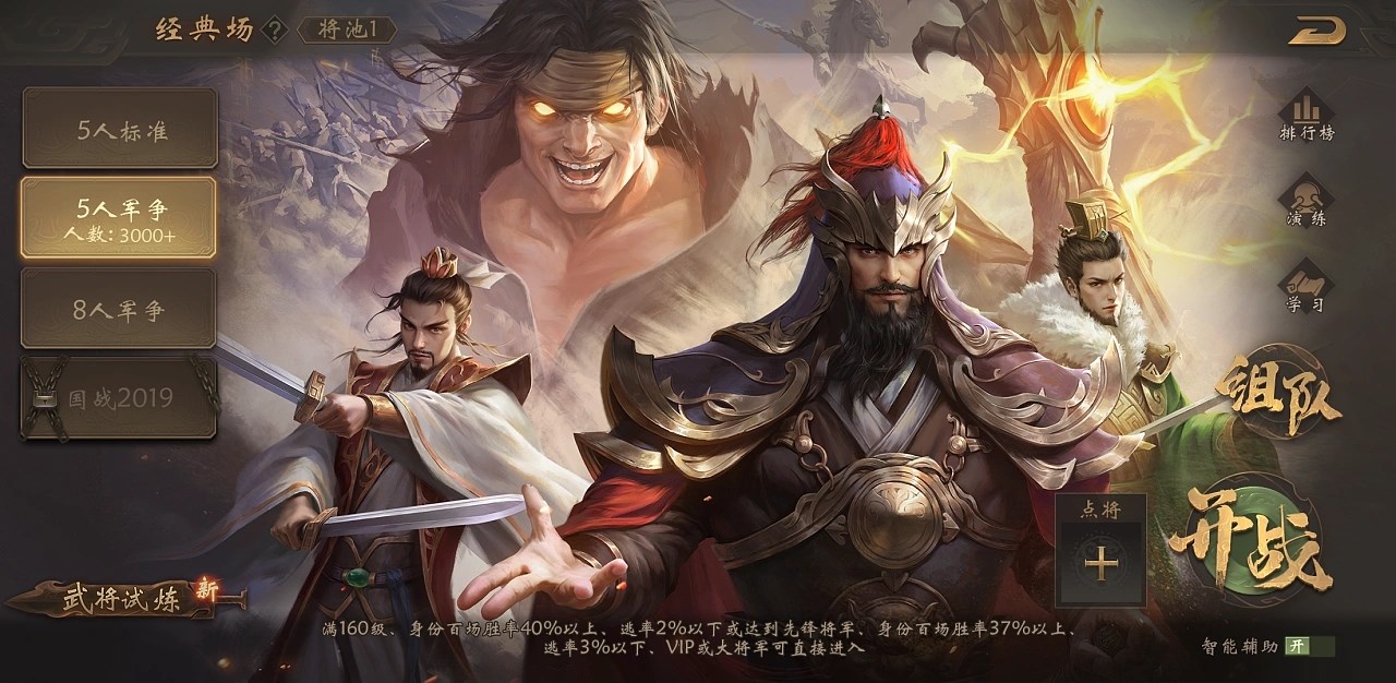 三国杀重置版美术全案 杭州-后弈Design [51P] (16).jpg