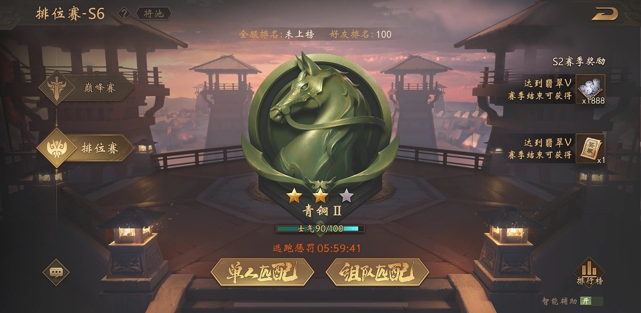 三国杀重置版美术全案 杭州-后弈Design [51P] (18).jpg