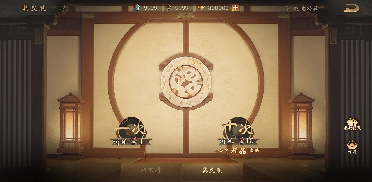 三国杀重置版美术全案 杭州-后弈Design [51P] (31).jpg