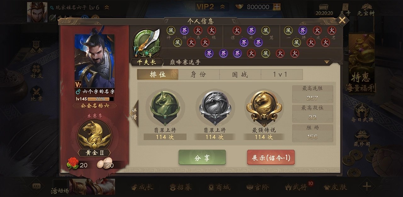 三国杀重置版美术全案 杭州-后弈Design [51P] (37).jpg