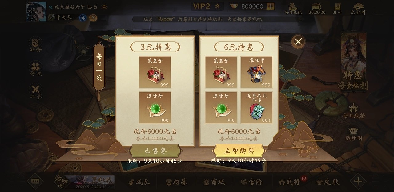 三国杀重置版美术全案 杭州-后弈Design [51P] (46).jpg