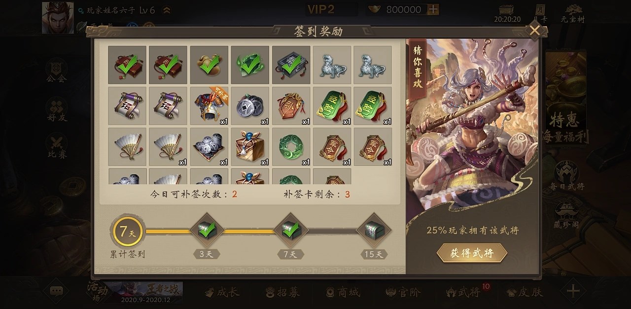 三国杀重置版美术全案 杭州-后弈Design [51P] (49).jpg