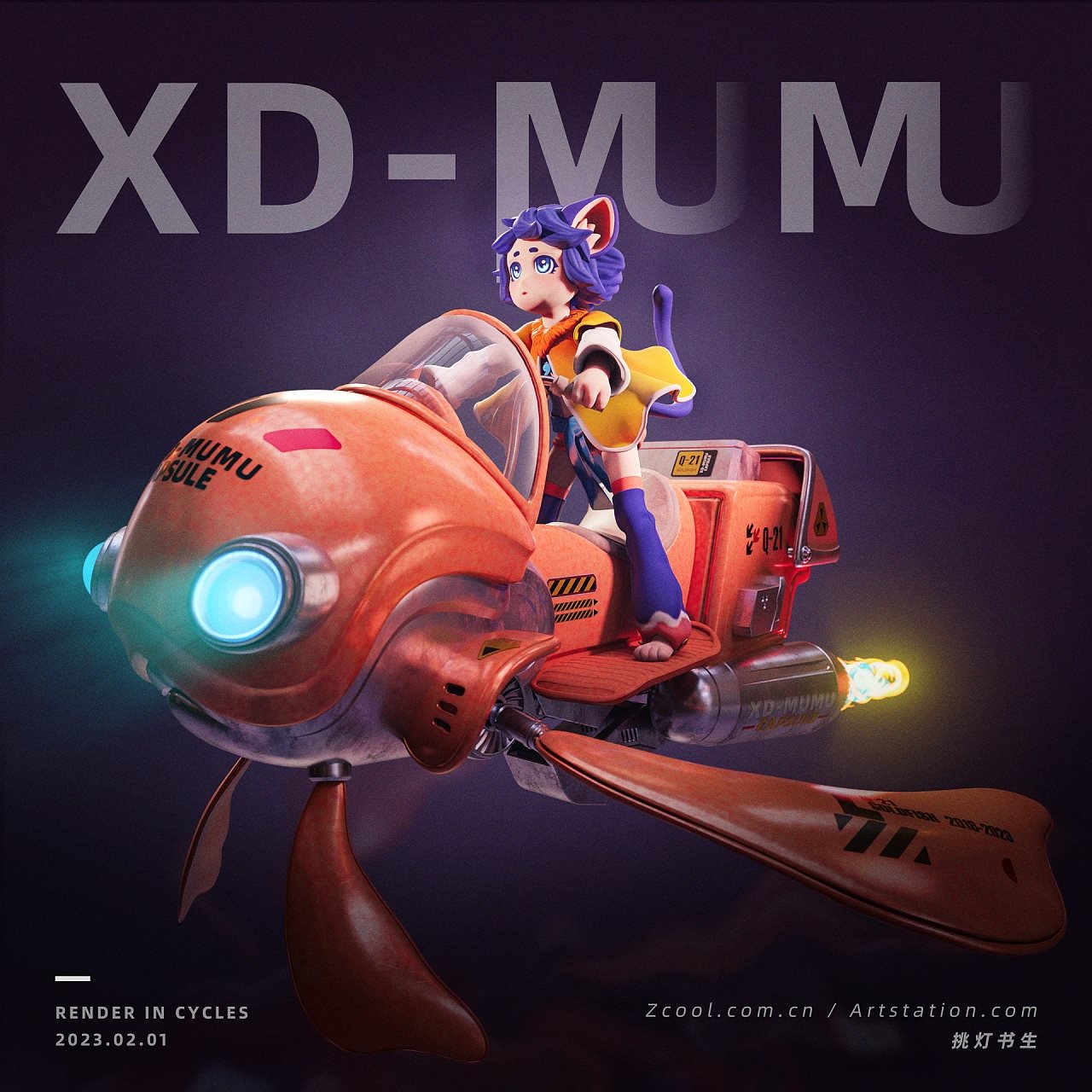 3D角色-1.jpg