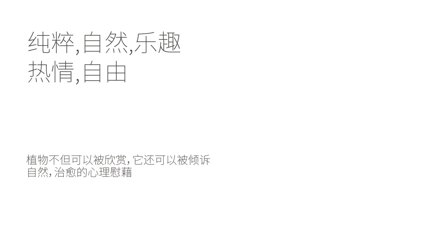 LOGO设计 vi设计 包装设计 咖啡LOGO 花店LOGO-03.jpg