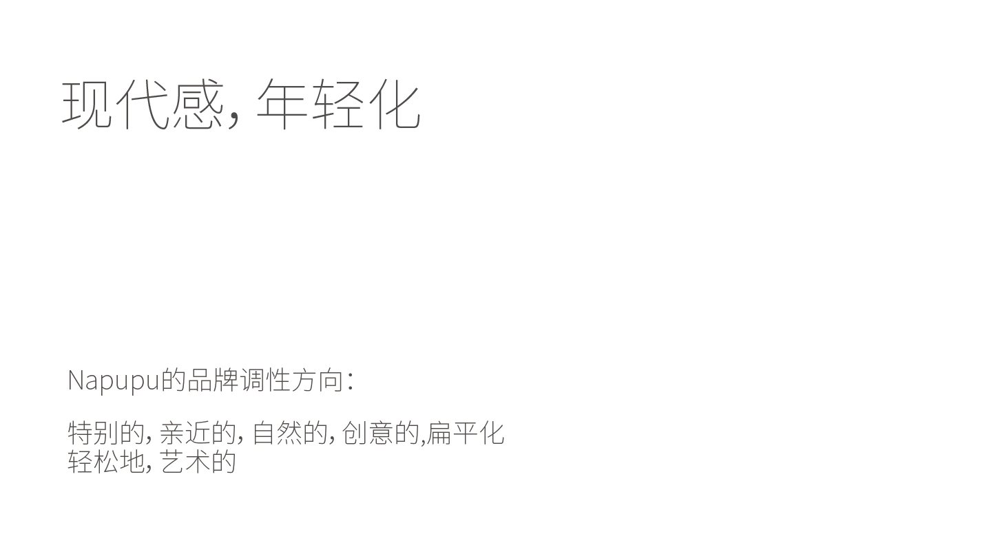 LOGO设计 vi设计 包装设计 咖啡LOGO 花店LOGO-04.jpg