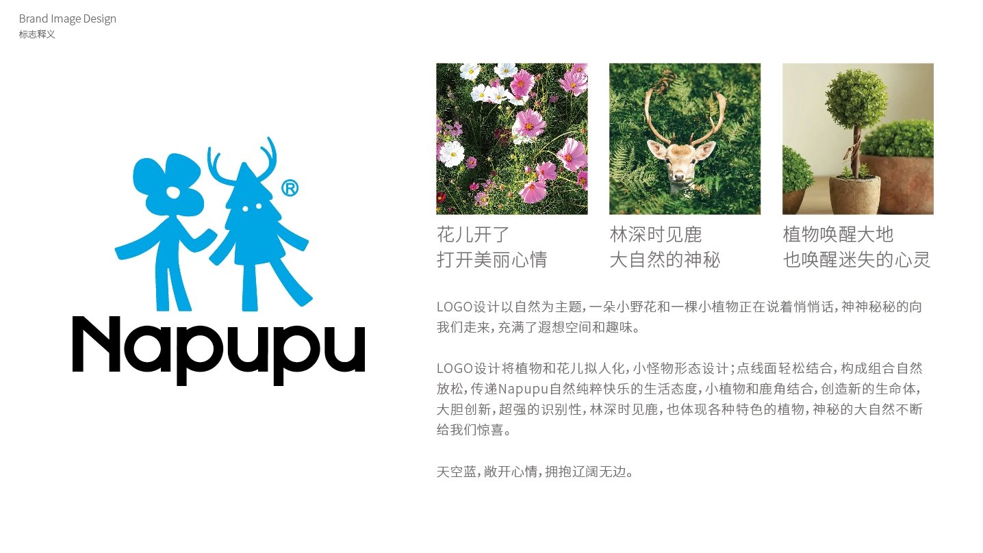 LOGO设计 vi设计 包装设计 咖啡LOGO 花店LOGO-10.jpg