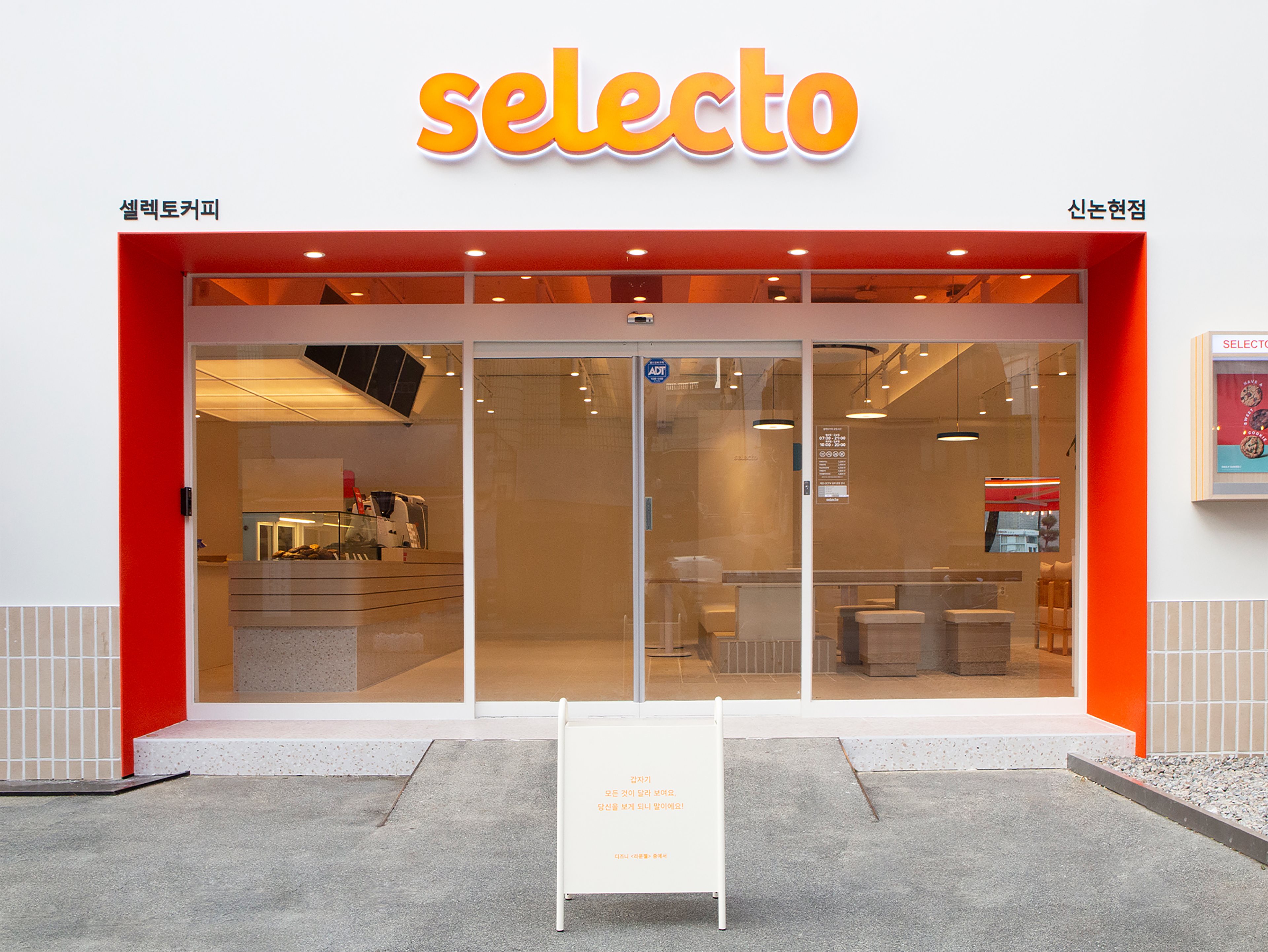 Selecto 咖啡品牌重塑-22.jpg