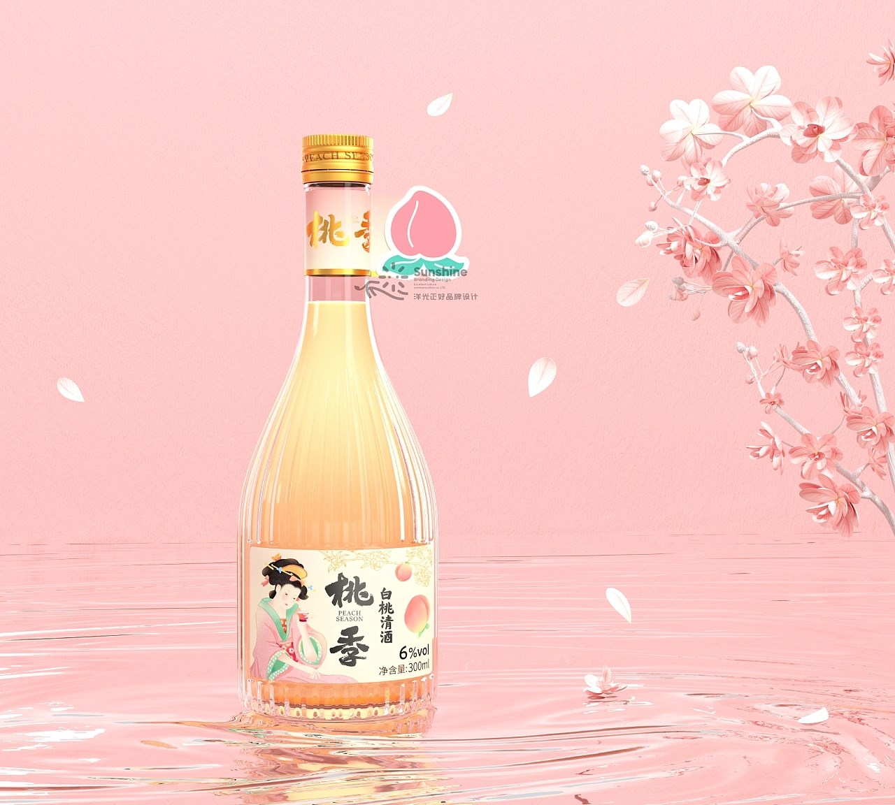 果酒包装设计 重庆-郑昌洪 [12P] (1).jpg