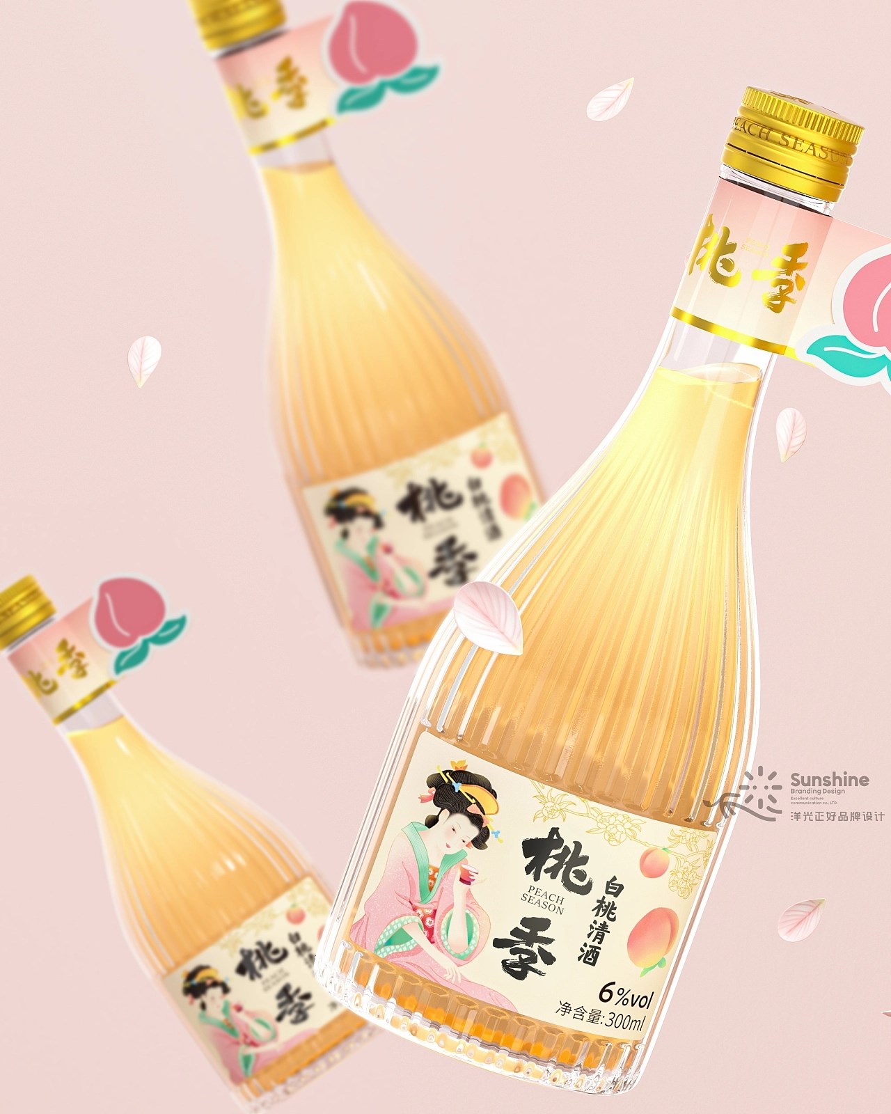 果酒包装设计 重庆-郑昌洪 [12P] (5).jpg