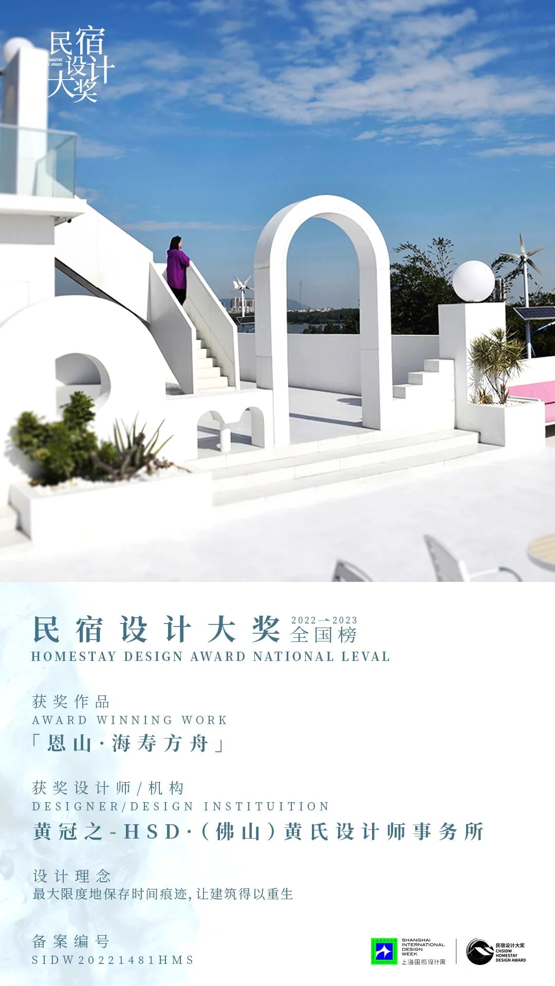 微信图片_20230302174343.jpg