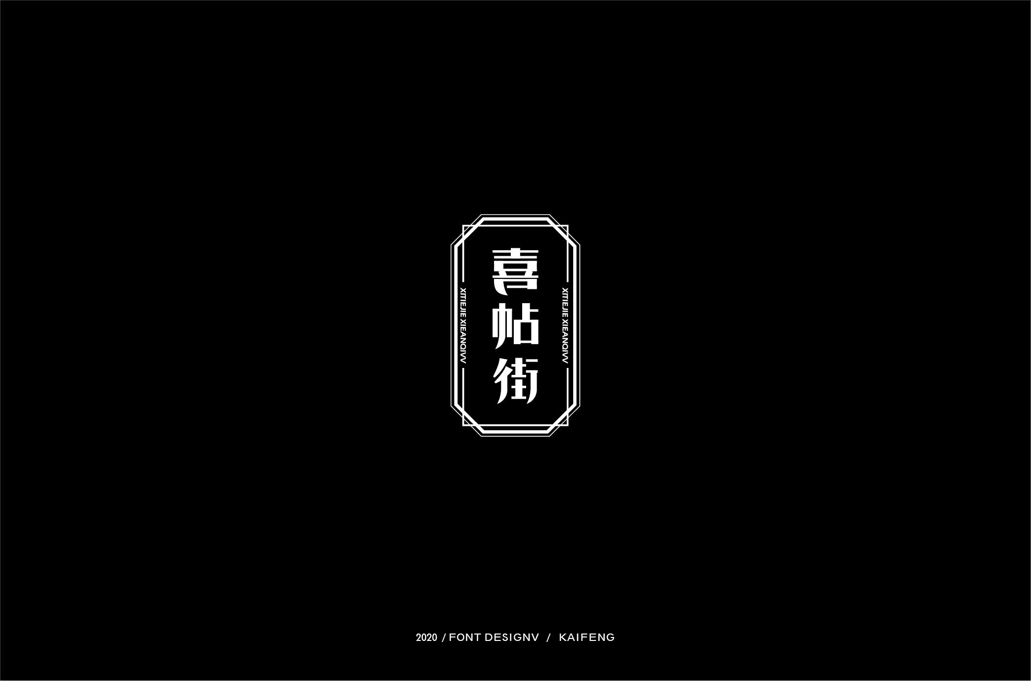 步入三十而立大关 (3).jpg