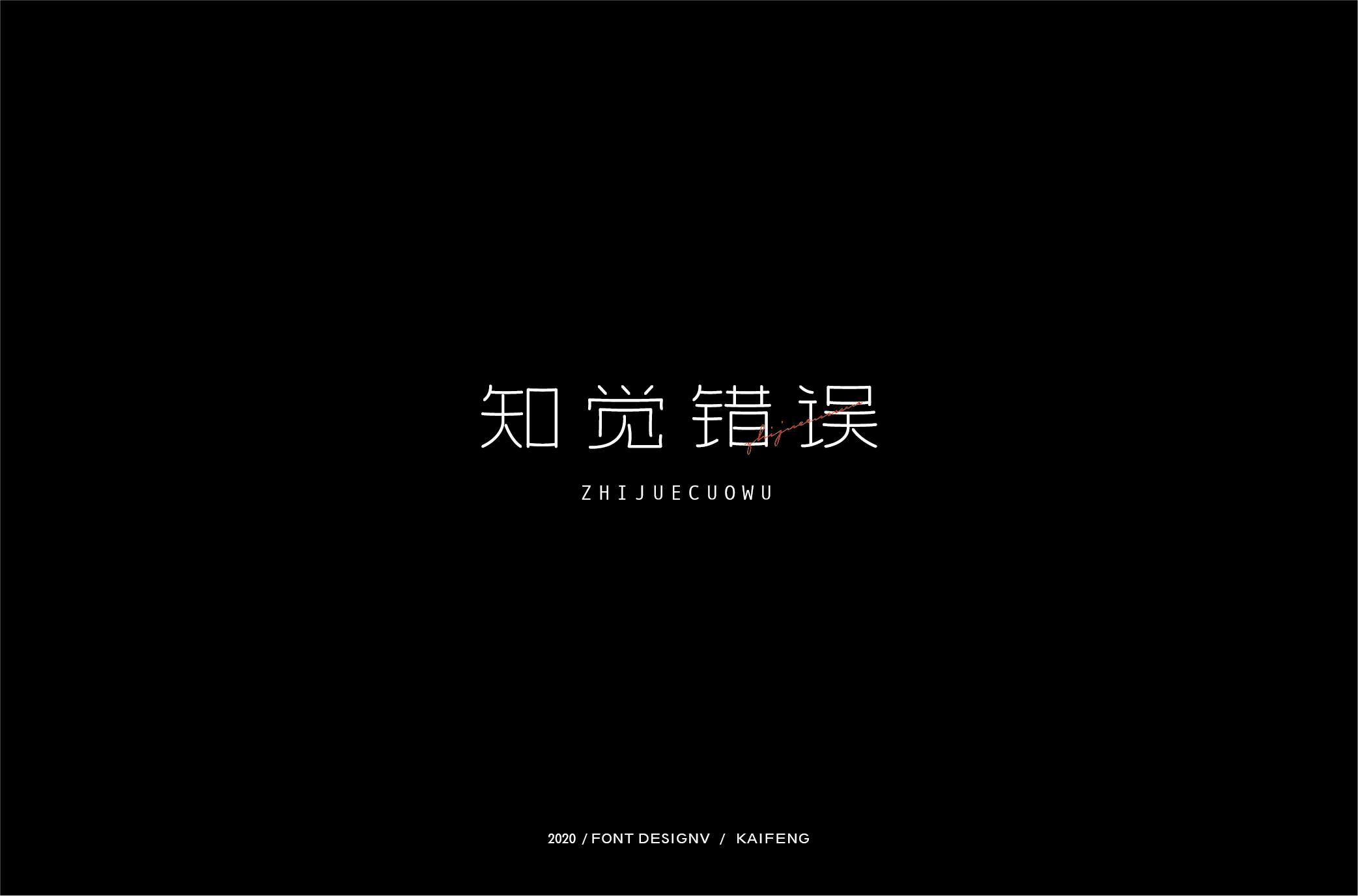 步入三十而立大关 (6).jpg