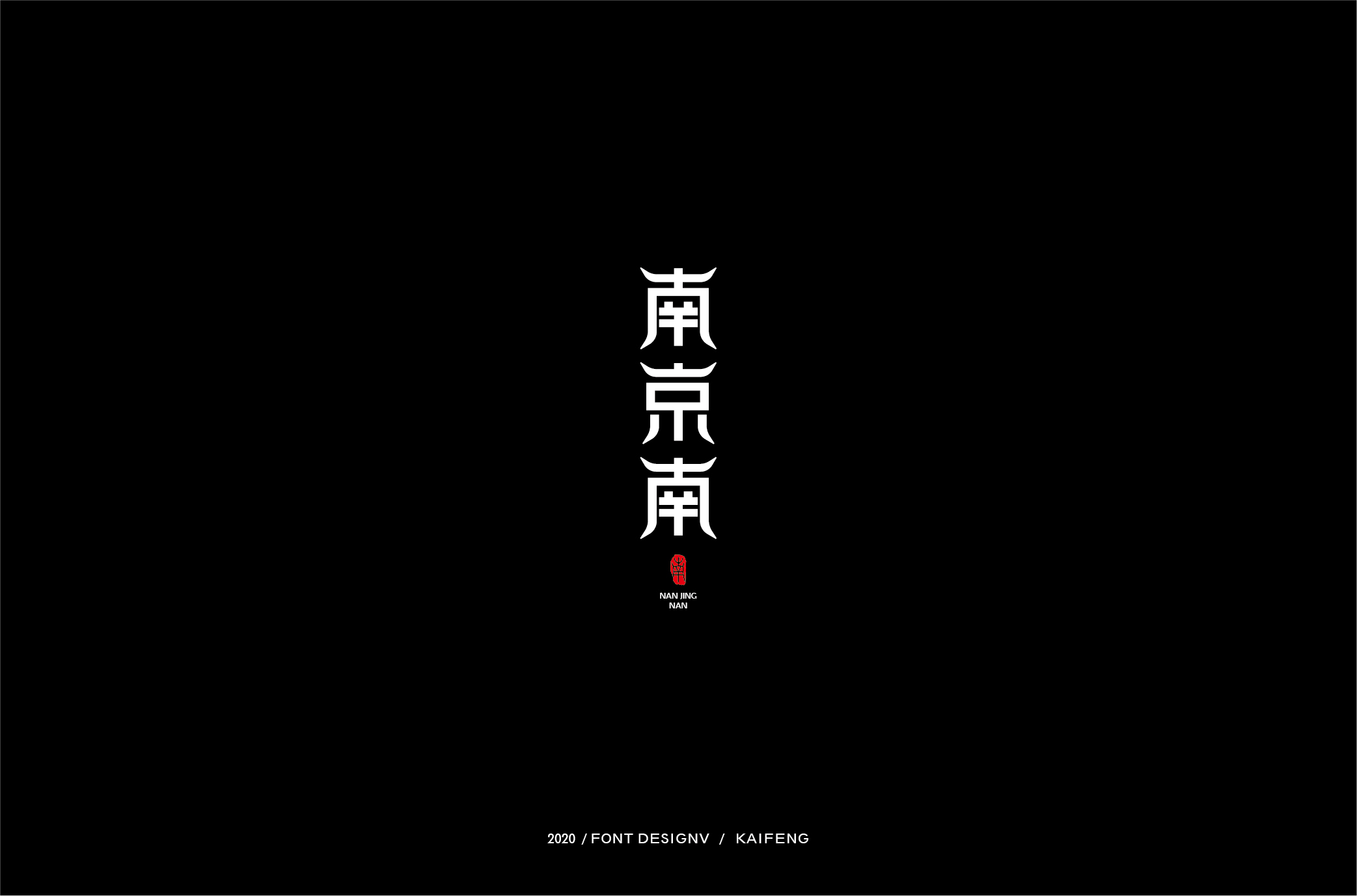 步入三十而立大关 (7).jpg