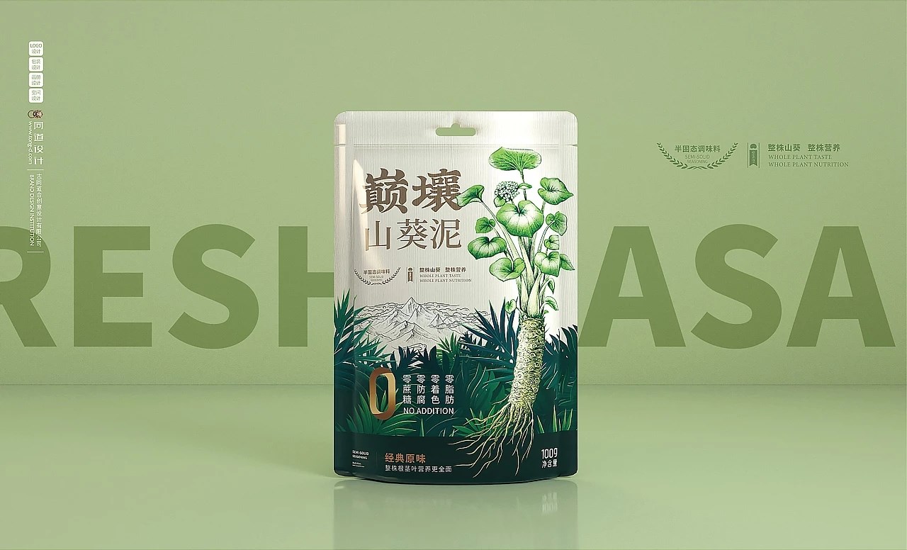山葵泥食品包装设计 大连-张博ZHANGBO2018 [24P] (16).jpg