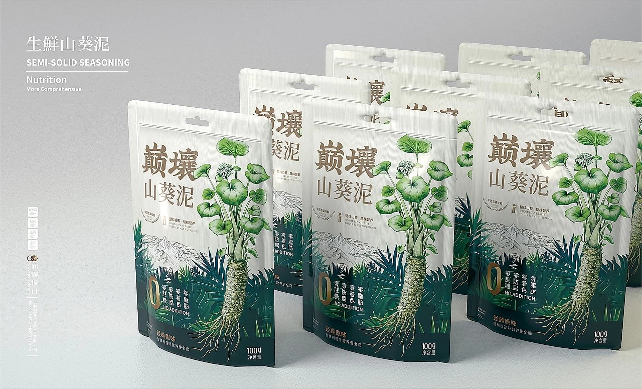 山葵泥食品包装设计 大连-张博ZHANGBO2018 [24P] (21).jpg