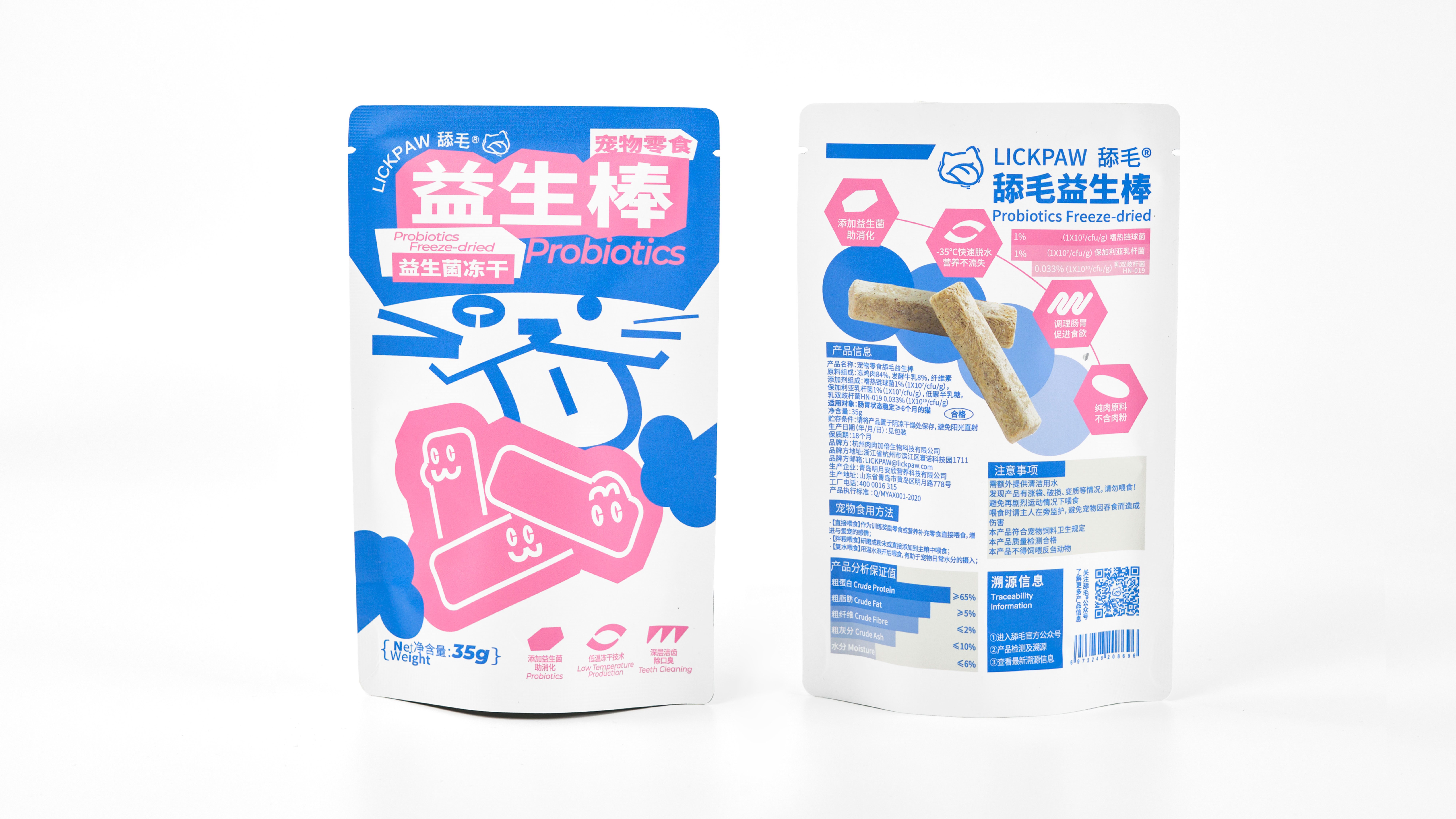 宠物包装设计-05.jpg